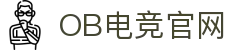OB·欧宝(中国)电竞股份有限公司官方网站-电竞行业引领者